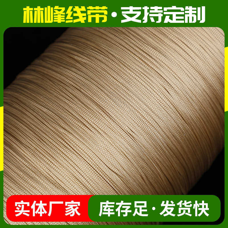 厂家批发棉线马克线 编织绳线 封口线 皮革缝纫线定 制