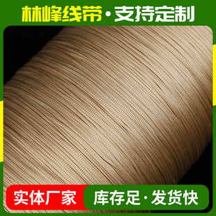 制 厂家批发棉线马克线 编织绳线 封口线 皮革缝纫线定