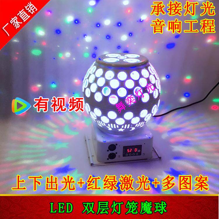 LED灯笼魔球灯上下出光图案灯KTV包房水晶魔球灯家用闪光水晶灯
