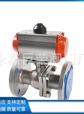 气动球阀Q641F-16P不锈钢法兰快速切断开关调节型DN50