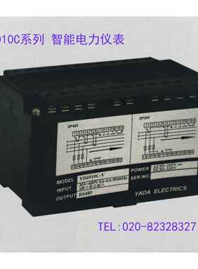YD2018YD2103YD2150原厂供智能电力仪表