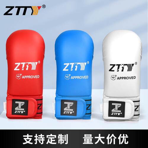 ZTTY空手道护具大拇指防护加厚款专业空手道护手成人儿童护手