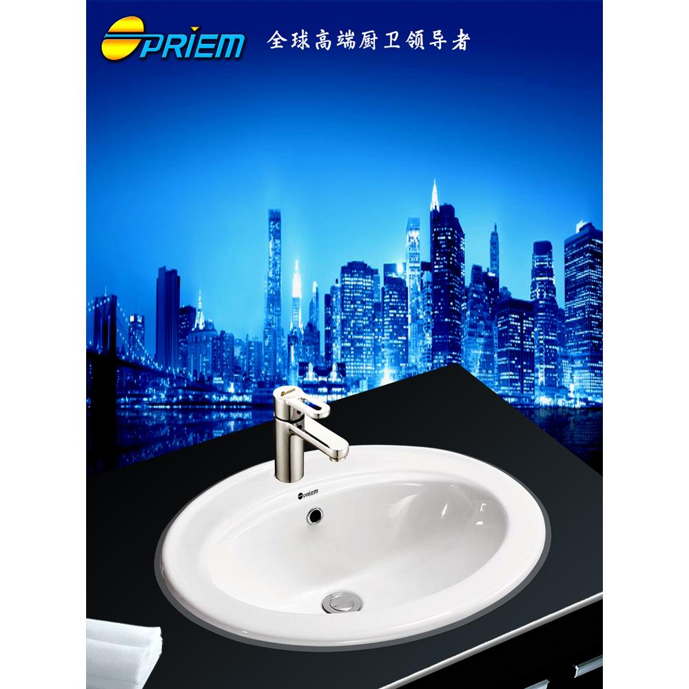 老式洗脸盆椭圆形半嵌入式台上盆陶瓷洗面盆家用台中盆三孔洗手盆