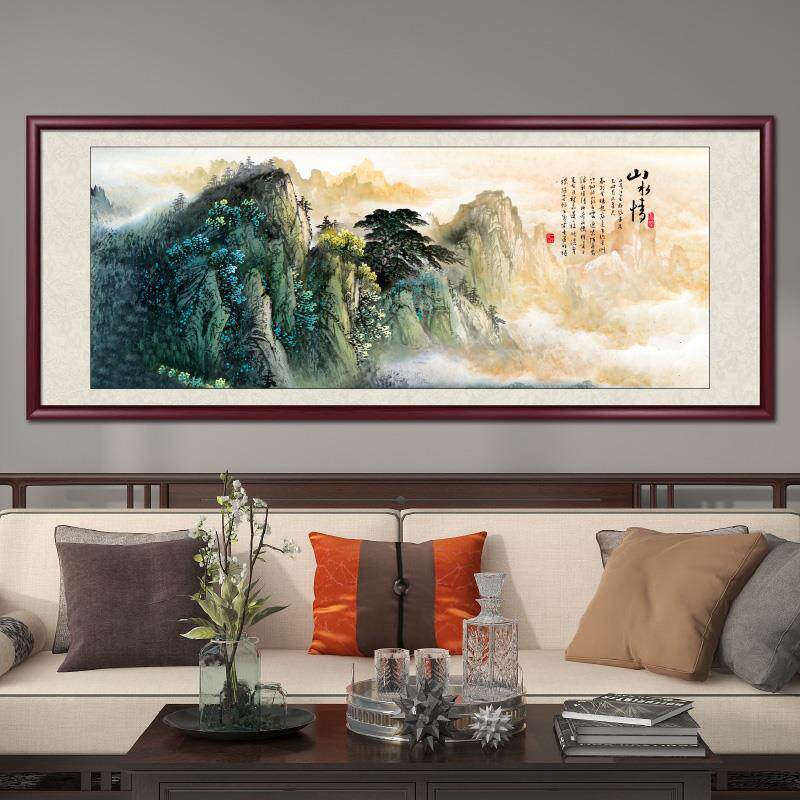 五岳独尊国画山水画客厅挂画泰山日出办公室装饰画有山无水靠山图