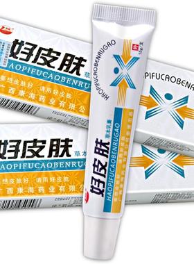 康海好皮肤草本乳膏15g皮肤外用草本抑菌软膏正品182948