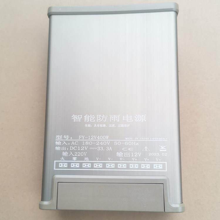 led灯带变压器防雨开关电源220V转12V24V 400W模组灯条恒压适配器