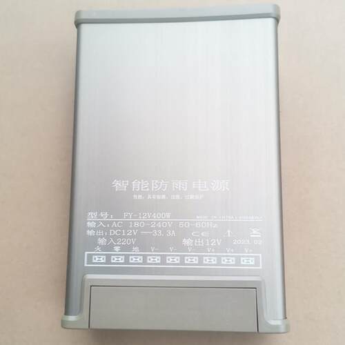 led灯带变压器防雨开关电源220V转12V24V 400W模组灯条恒压适配器