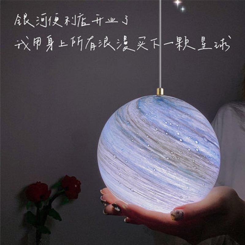 星球长线小吊灯可调节主卧室床头创意月球现代简约客厅电视背景墙