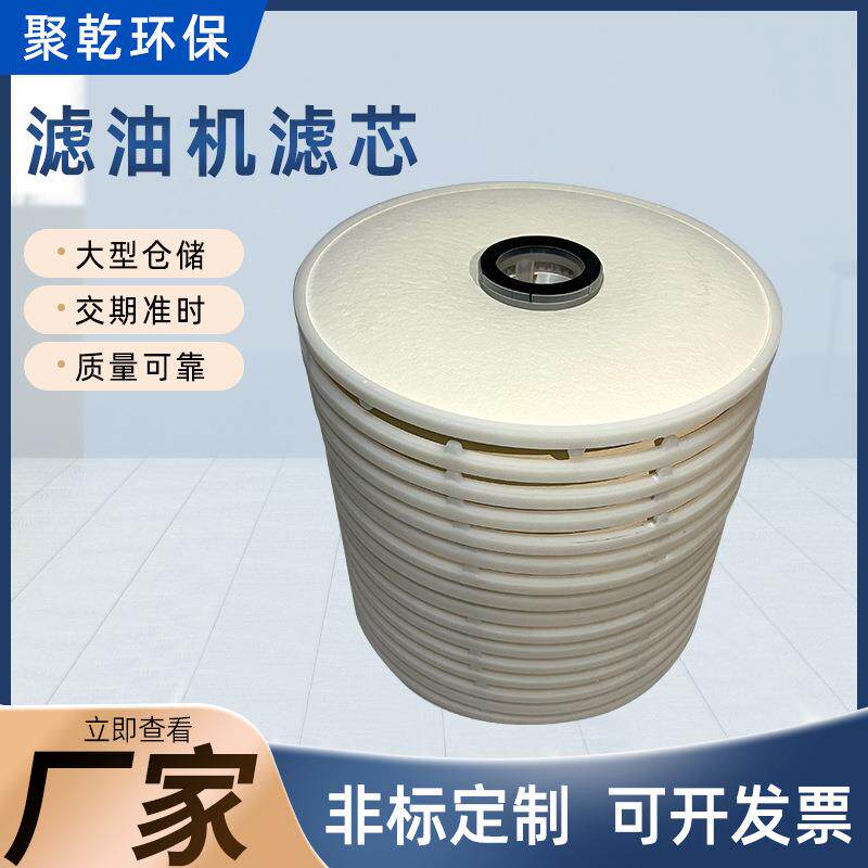 3M深层膜堆滤芯Z12DD05H木质纤维滤油机滤芯液体过滤器过滤板滤芯