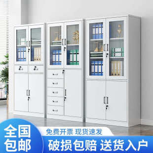 铁皮文件柜办公资料档案柜钢制凭证柜家用更衣储物柜带锁柜子卷柜