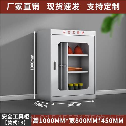 正品电力安工具柜具配电房电工柜除湿安柜专用接地线器柜全全帽存