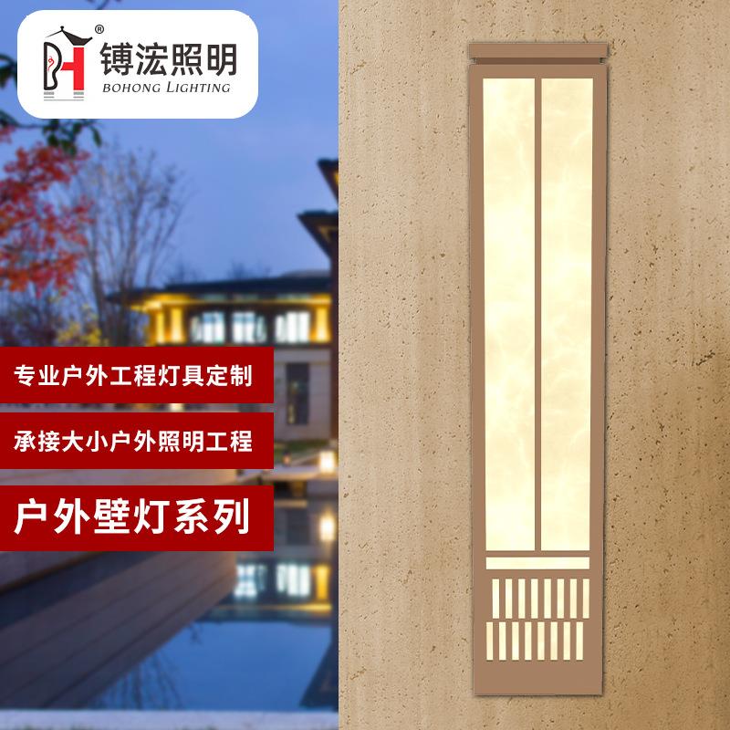 新中式户外壁灯中国风客厅卧室酒店茶馆过道楼梯走廊工程墙壁灯