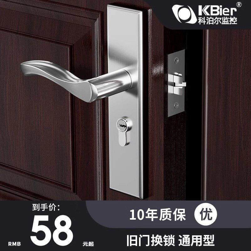 单舌卧室门锁室内家用通用型房间木门锁锁具门把手老式房门化妆室