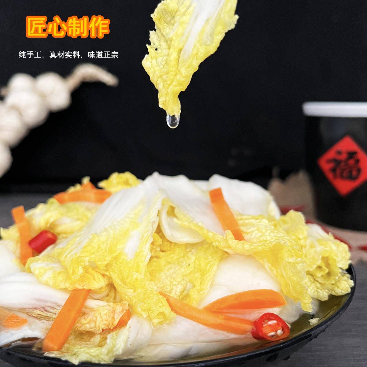 泡菜娃娃菜下饭菜5斤罐装辣椒咸菜胡萝卜开味白菜酸甜脆口榨酱菜