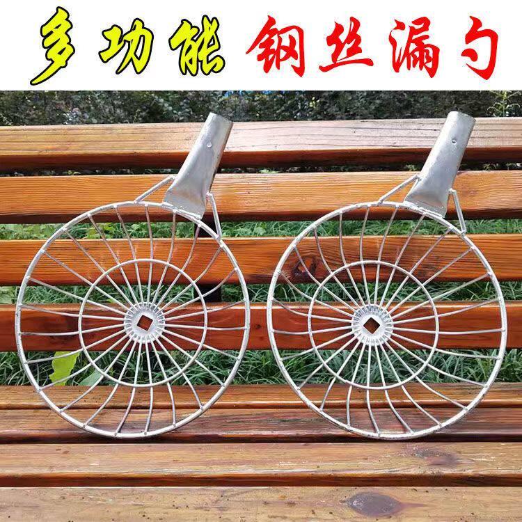 农用洗红薯网瓢大孔铁丝笊篱家用大号老式线漏勺多功能漏丝瓢过滤