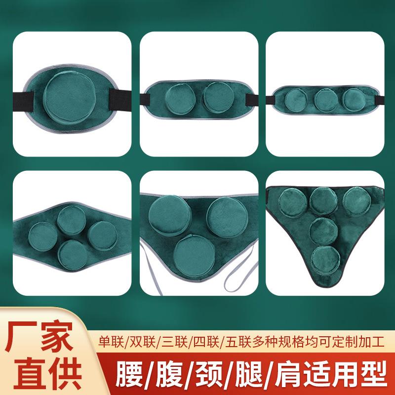 腰腹无烟布套随身便携滤烟艾灸包家用艾灸盒灸滤烟艾灸布套