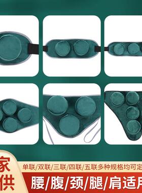 腰腹无烟布套随身便携滤烟艾灸包家用艾灸盒灸滤烟艾灸布套