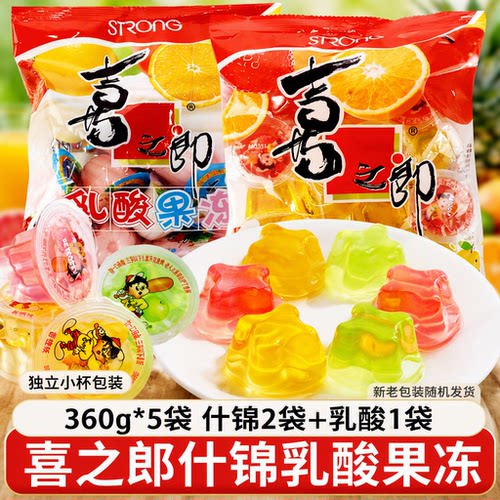 喜之郎360g散装解馋果冻小零食