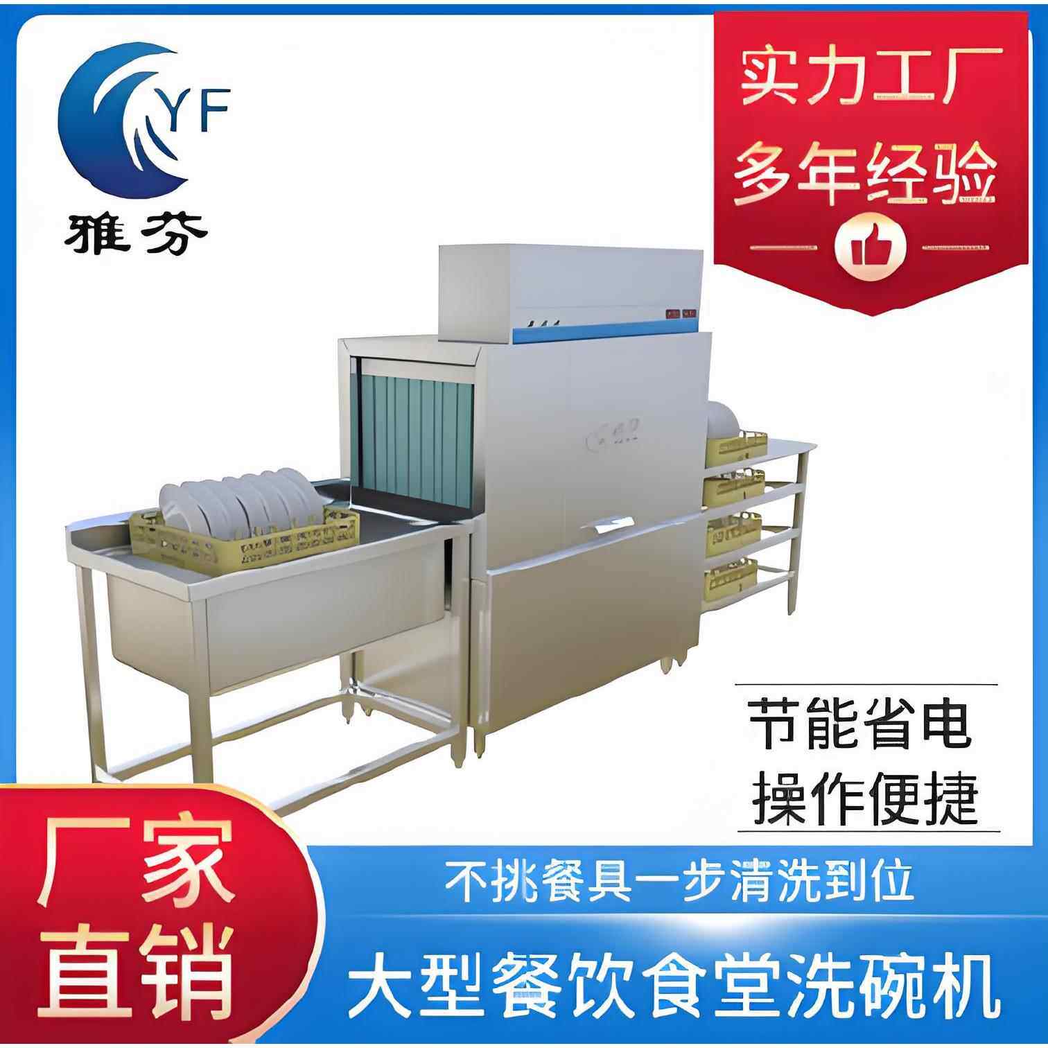 小型商用洗碗机智能控温加热定时循环洗涤餐盘清洗商用洗碗机设备