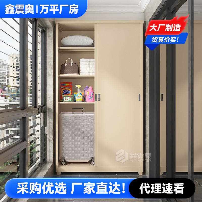 家用防晒阳台储物柜推拉移门铁皮柜放杂物户外防水大容量收纳柜子