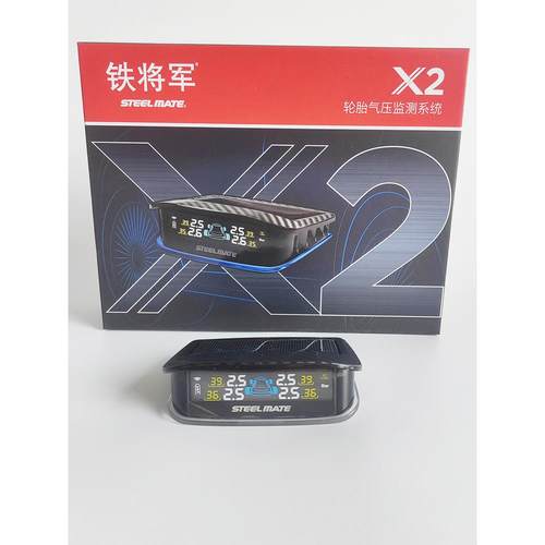 铁将军太阳能无线胎压监测汽车轮胎内置外置高精度车载监测器X2
