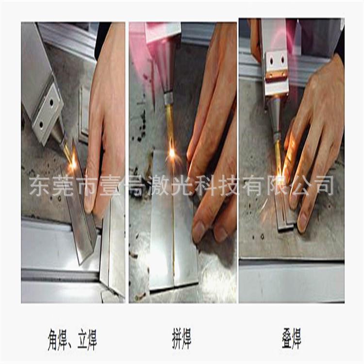 中山灯饰面板焊接600W 手持式光纤激光焊接机 操作灵活方便