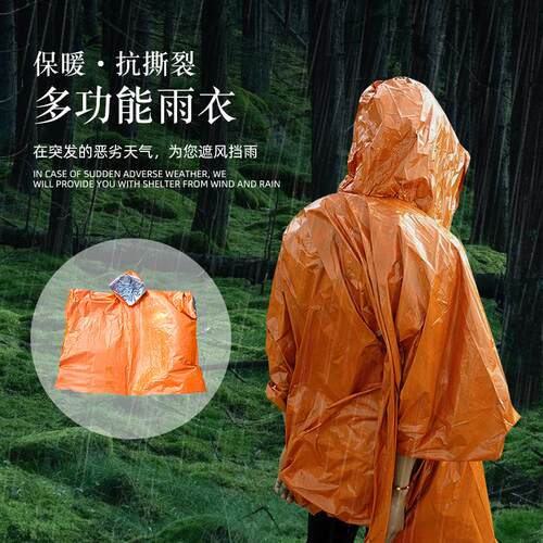 Manufacturer's PE Outdoor Emergency Raincoat - Portable, Dis