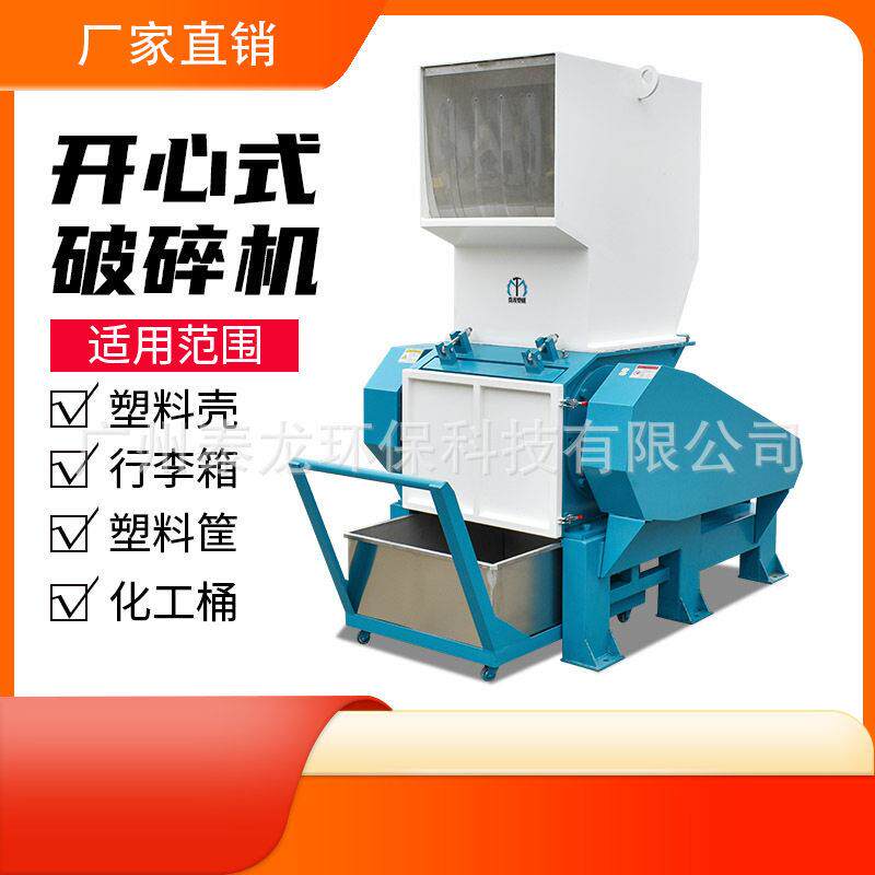 18L塑料油桶36L塑料化工桶堆马桶大蓝桶破碎机粉碎机