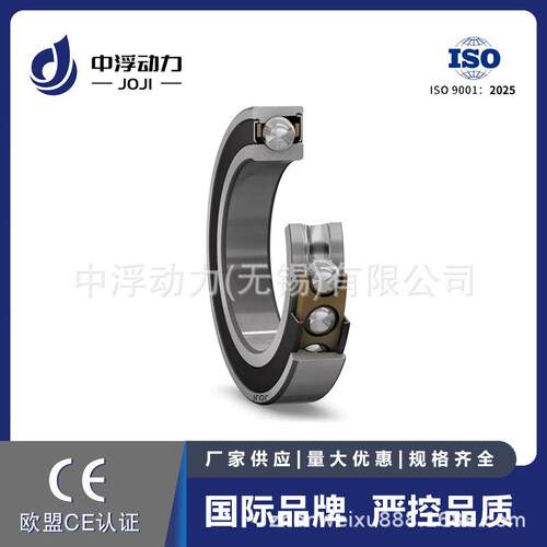 JOJI瑞典进口7013-C机床7014-C角接触球轴承7015-C-T-P4S-UL铣床