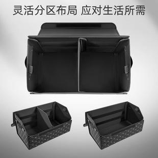 车车后备车箱收纳箱载储物箱内装 饰LAU用品大全实用好物整理箱置