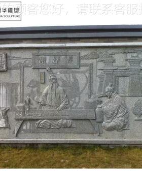 石雕雕浮雕汉白玉文化37392人物浮画革命战争墙贴定大理石浮雕壁