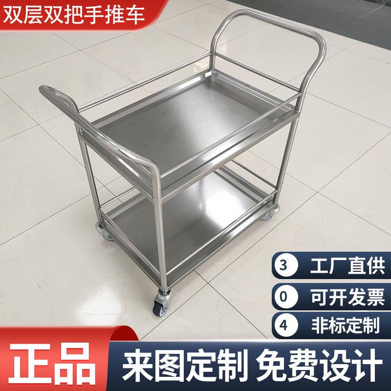 304不锈钢双层三层推车周转车手推车器械推车护栏推车双把手