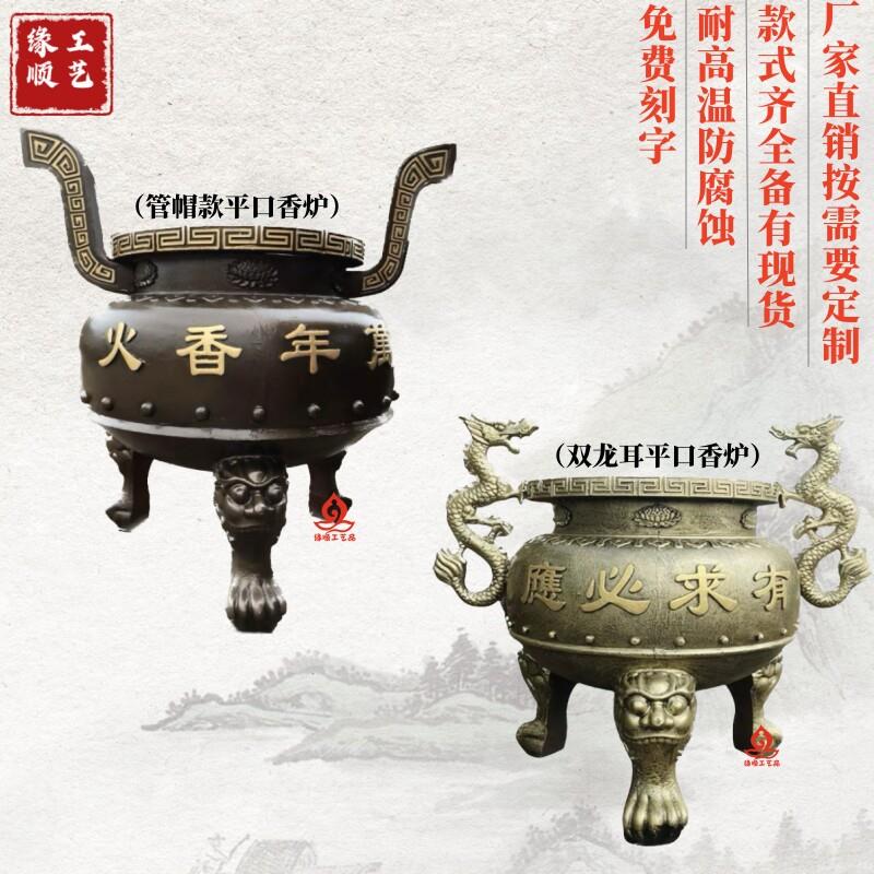 大型仿古圆形铸铁香炉大烧纸炉插香三足鼎寺庙祠堂室内室外烧香炉