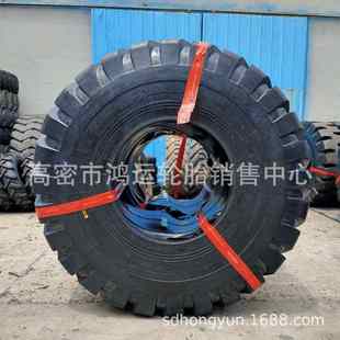 20.5 23.5 载机铲车轮胎26.5 60工程轮胎17.5 装 29.5R25