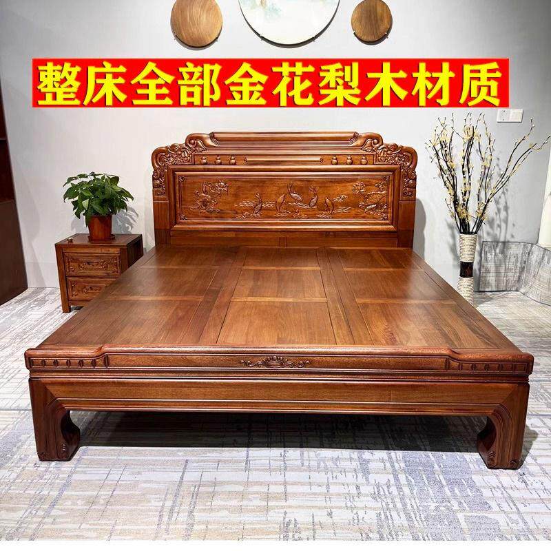 全实木床花梨木1.8米主卧双人床菠萝格木床明清中式彷古1.51.8米
