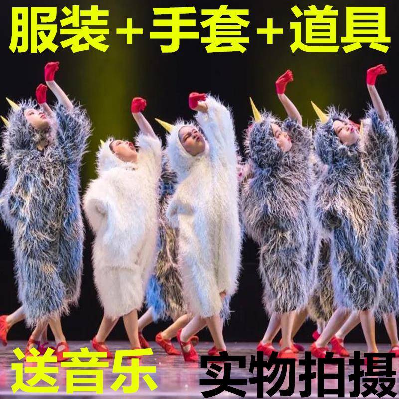 六一幼儿钵钵鸡舞蹈服可爱小鸡表演出服小荷风采我骄傲小鸡舞蹈服