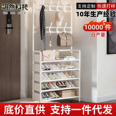 放然衣帽架鞋架收纳家用衣鞋柜子鞋架玥鞋架简易多层门口入门一体