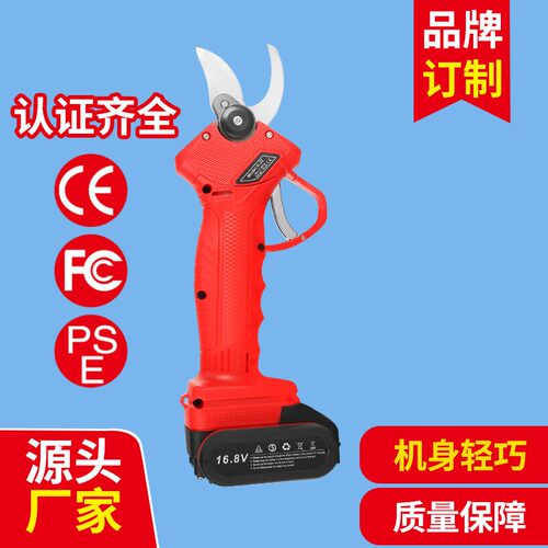 工厂直供锂电充电式电动修枝剪刀果树剪树枝剪刀园林修枝粗枝剪刀