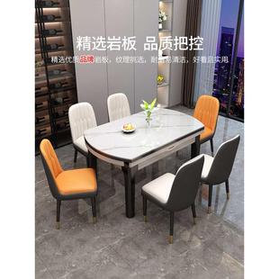 岩板餐桌现代简约轻奢家用小户型饭桌椅组合折叠伸缩可变圆桌新款