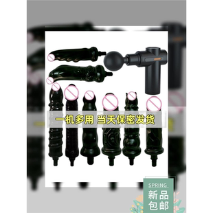 頭超軟迷你頸膜槍轉(zhuǎn)接頭肌肉放松槍 筋膜槍女生專用多功能超軟改裝