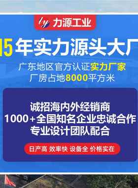 平厂788家组阁合式大型楼货架搭建钢仓结构阁楼台库隔层仓储重型