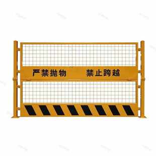 可折叠式工地基坑护栏网道路工程施工警示围栏建筑定型化临边防护
