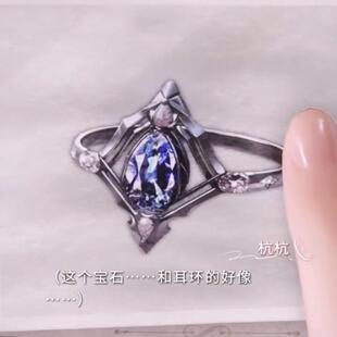 恋与深空夏以昼同款戒指锆石时尚衍生同人气质饰品精致送好友礼物