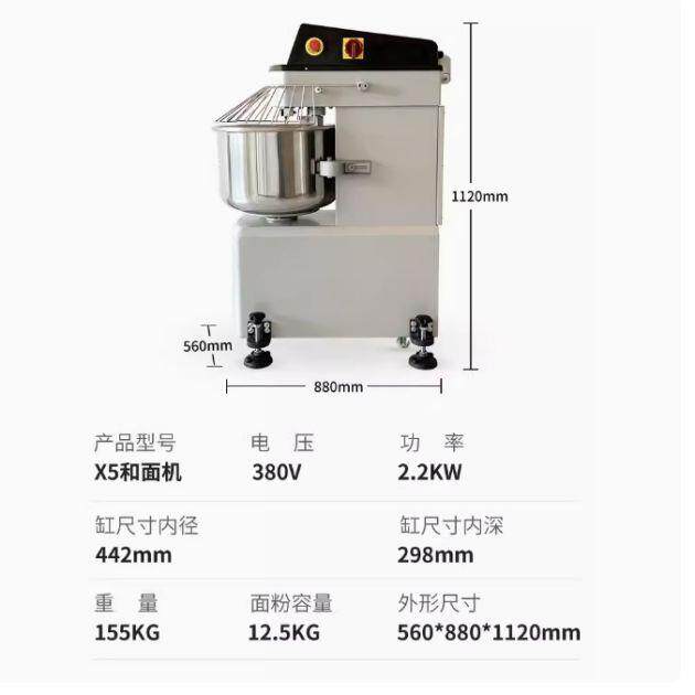 UKOEO高比克X5厨师机搅拌打粉机双动双速和面机商用揉面机10/15kg