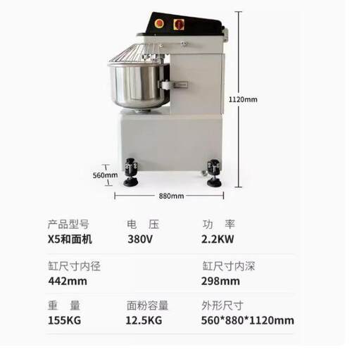 UKOEO高比克X5厨师机搅拌打粉机双动双速和面机商用揉面机10/15kg