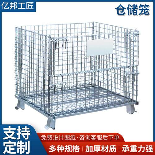 移动仓储笼式推车带轮折叠式铁笼金属铁框镀锌快递分拣仓库台车