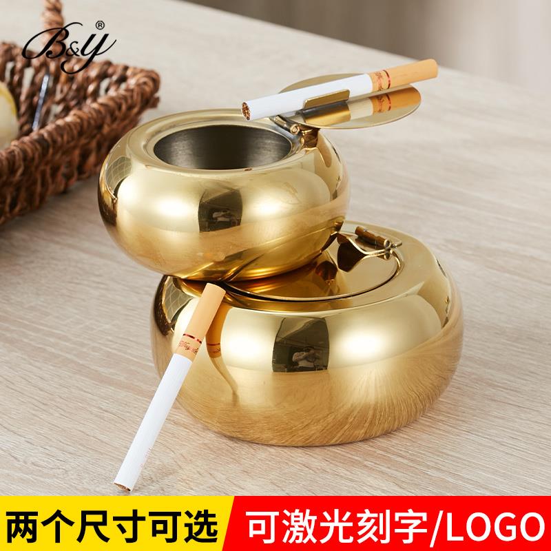 鼓形不锈钢烟灰缸防风带盖欧式简约个性潮流金属烟盅创意家用刻字