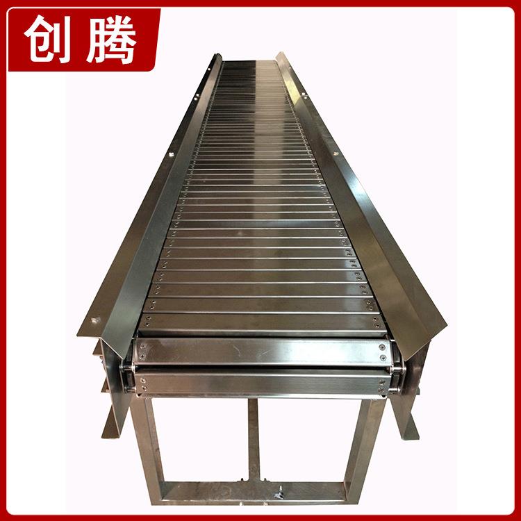 耐用不锈钢环形电动链板输送机移动式小型动履带链板物流输送机