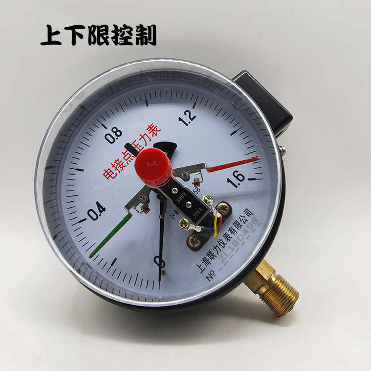 联力YXC-150磁助式电接点压力表0-0.6/1/1.6/25/40MPA真空表30VA