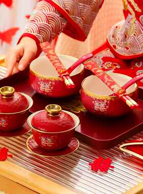敬茶杯结婚套装一对喜碗筷茶杯婚礼红色改口茶具敬酒陪嫁用品大全